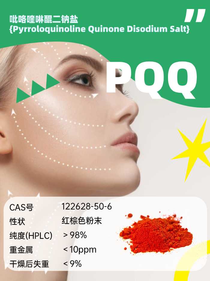 PQQ最新研究：可改善肌肉力量與身體機能？
