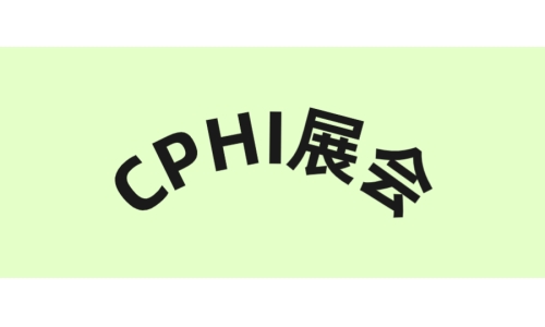 出海浪潮來襲，會成為中國生物藥企的下一個轉(zhuǎn)折點！
